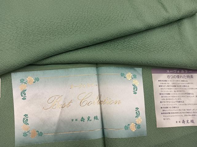 Rakuten - 平和屋着物●上質な色無地　寿光織　松葉色　反端付き　正絹　逸品　BAAW3479mz