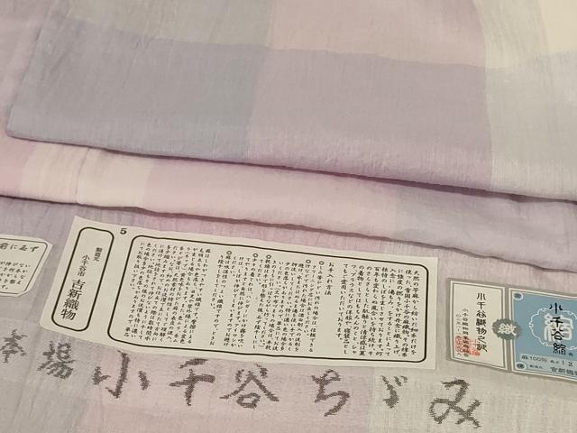 楽天市場】小千谷縮 中古（着物｜和服）：レディースファッションの通販