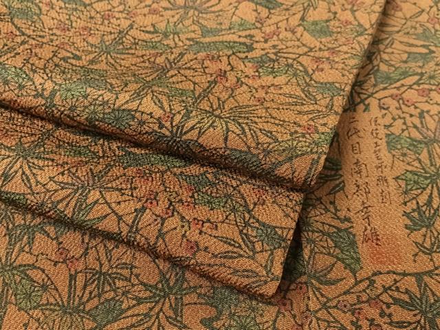 平和屋着物●人間国宝・南部芳松の息子 伝統工芸伝承者彫刻・南部幸雄　小紋　型染め　笹竹花文　鬼しぼ縮緬　正絹　逸品　CABB5053vp