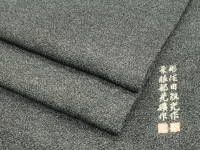 楽天市場】住田双光の通販 楽天市場】住田双光の通販