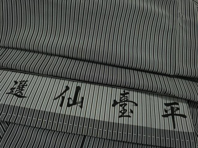 平和屋着物●男性 行灯袴 縞 正絹 逸品 CAAX4482ut