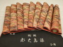 平和屋着物▼染大島紬 紬 反物 着尺 霞文 正絹 逸品 未使用 AAAX8698iu
