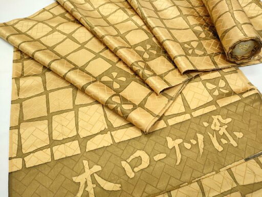 平和屋着物▼羽織 反物 本ローケツ染 吉祥文 羽尺 逸品 未使用 CAAV0566th 平和屋着物▼羽織 反物 本ローケツ染 吉祥文 羽尺 逸品 未使用 CAAV0566th