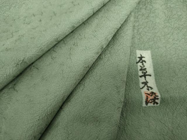 平和屋着物●上質な色無地　作家物　本草木染　霞地紋　薄青色　正絹　逸品　DAAZ0648ps