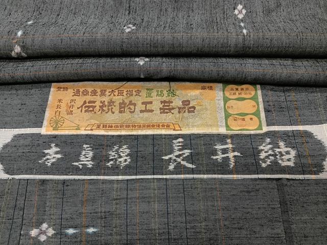 楽天市場】長井紬の通販