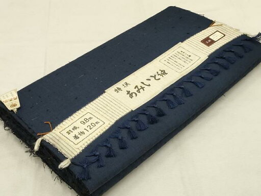 平和屋着物▼男性 あみいと紬 アンサンブル 反物 着尺+羽尺 留紺色 正絹 逸品 未使用 AAAX3643ay 平和屋着物▼男性 あみいと紬 アンサンブル 反物 着尺+羽尺 留紺色 正絹 逸品 未使用 AAAX3643ay