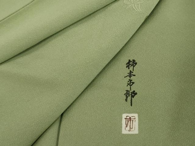 楽天市場】柿本市郎 加賀友禅の通販