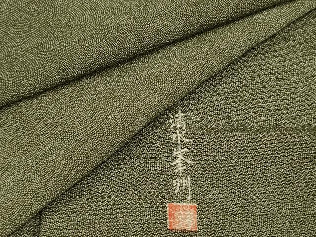楽天市場】鬼 柄（着物｜和服）：レディースファッションの通販