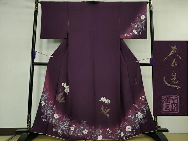 楽天市場】甲斐泰造の通販