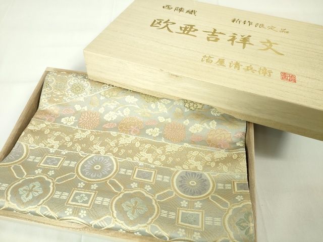 楽天市場】欧亜吉祥文 箔屋清兵衛 袋帯の通販
