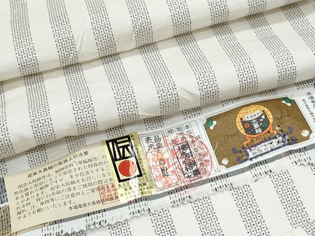 楽天市場】単衣着物 白大島の通販