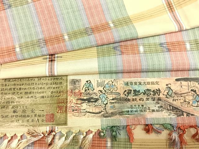 平和屋着物▽伝統工芸士　萩原宏一　紬　単衣　伊勢崎絣　横段文　証紙付き　正絹　逸品　未使用　AABE5654fy