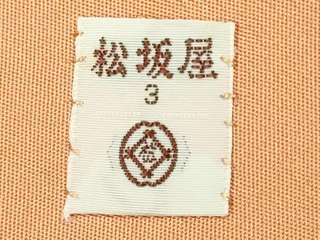 平和屋着物◎六通柄袋帯　唐織　桐菱文　金糸　松坂屋扱い　正絹　逸品　CAAT5078ft