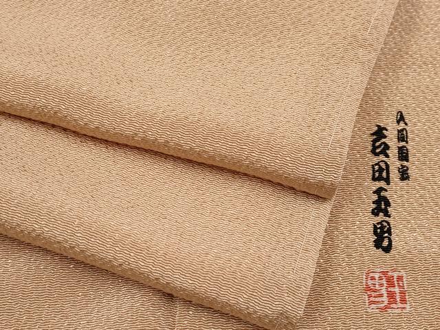 平和屋着物■極上　人間国宝　吉田玉男　色無地　伽羅色　鬼しぼ縮緬　逸品　未使用　CYAA3530s5