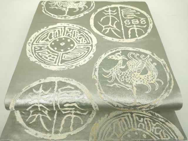 平和屋着物●西陣織　陰山織物謹製　箔屋清兵衛　六通柄袋帯　名宝青銅楼閣　金銀糸　正絹　逸品　DABA1678ps