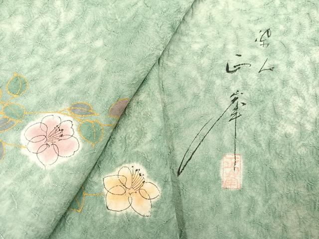 平和屋着物○友禅作家 吉尾正峯 小紋 絞り 手描き 葡萄蔦の葉