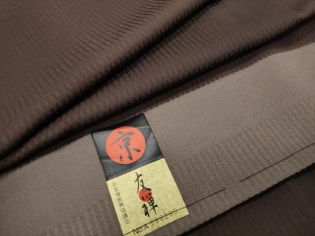 Full-Length Under-Kimono - 平和屋着物●上質な小紋　京友禅　市松文様　反端付き　正絹　逸品　未使用　CABB0237gh