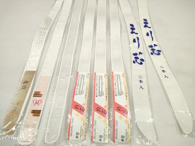 平和屋着物▼和装小物 衿芯まとめて8点・2本入り×2あり 計10点 長尺・夏用あり 逸品 未使用 DABC1417zzz