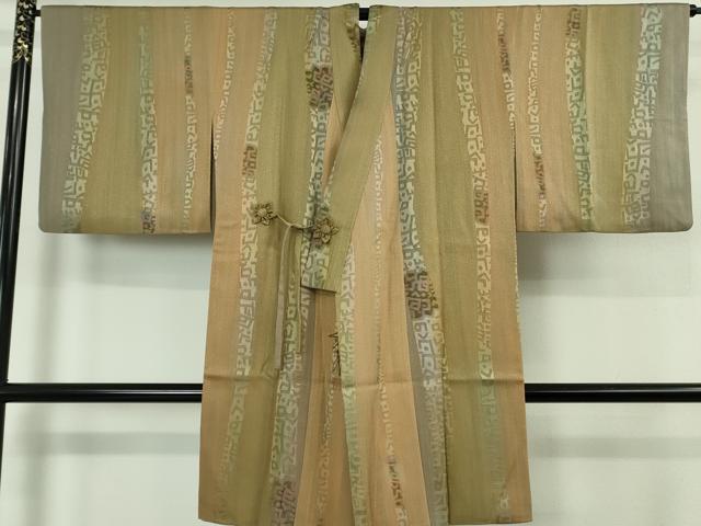 楽天市場】岩浅公展の通販
