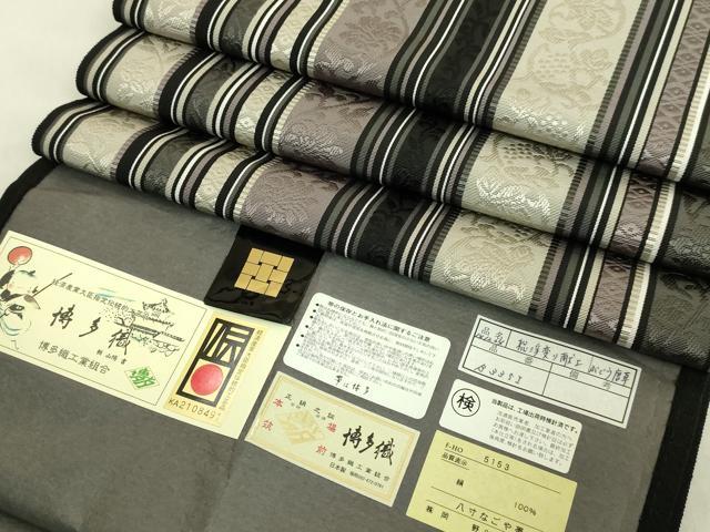楽天市場】博多 岡野の通販