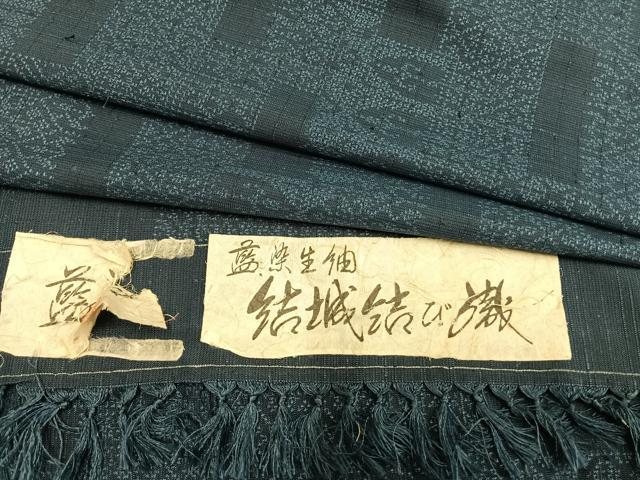 平和屋着物▽藍染生紬単衣結城結び織...