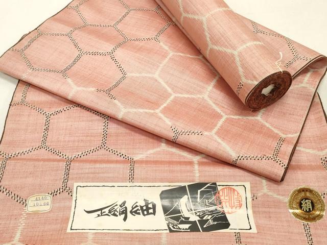 平和屋着物▼紬　反物　着尺　亀甲文　証紙付き　逸品　未使用　DAAX6680zy