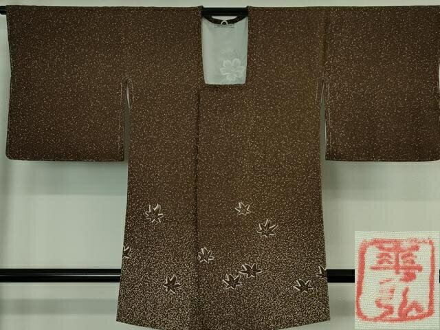 平和屋本店∞極上　人間国宝　森口華弘　蒔糊友禅　蒔糊散らし　道行コート　ロング丈　楓　金彩　三越扱い　逸品　未使用　DZAB4198kh6