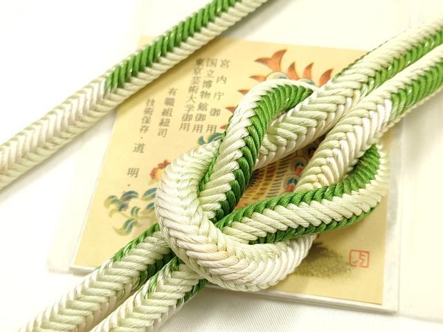 女装 - 平和屋着物●極上　有職組紐道明　帯締め　奈良組　暈し　宮内庁御用　国立博物館御用　東京芸術大学御用 　逸品　AABI2363ay