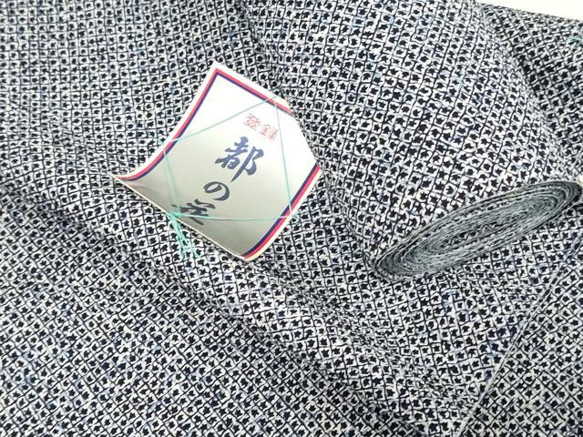 ■■■　サイズ　■■■ 長さ　　着尺分あり 幅　　　約35cm ■■■　商品詳細　■■■ 【綿・未使用】 状態は特に目立ったシミ汚れなどもなく大変良い状態です。 大変上質な逸品になります。 お安く出品致しますので、是非この機会にいかがでしょうか？ ■■■　注意事項　■■■ ■モニター発色の具合により色合いが異なる場合がございます。 ■寸法は多少の誤差が生じる場合がございますのでご了承ください。 ■縫込みの長さが左右非対称の場合は短い部分を記載しております。 左右非対称であってもご返品・お値引き等の保証は出来かねますので、ご了承の上ご購入をお願い致します。 ■シミ等のチェックには注意を払っておりますが、見落としがある場合もございますし、個人の見解も様々ですので神経質な方のご購入はお控えください。 ■箪笥に入っておりました着物や帯なので畳みシワや匂いがあるものもございます。 ■お休みは基本的に土日祝となりますが、その他臨時でお休みする場合がございますのでご了承ください。 ■商品の発送は平日のみの発送となります。 ■夜間と土曜、日曜日はお問い合わせの回答が遅れる場合がございます。 ■当店では、お直し、紋入れ、お手入れ等は承っておりません。 ■生地の状態（ヤケ、経年劣化等）によってはサイズ直しが出来ない場合がございます。 その点もどうかご了承のうえ、ご購入をお願いいたします。 ■弊社で取り扱う商品は一点ものにつき、時期や在庫状況に応じて金額が変更となる場合がございます。 ■検針は行っておりません。予めご了承いただきますようお願いいたします。 ■【洗える着物】と記載のある商品におきましては、商品お届け後に洗濯を行ってしまってからのご返品にはご対応しかねます。 念の為、専門店でのお手入れをお願いいたします。 ■写真に写っている物が全てになります。それ以外の付属品はございませんのでご了承ください。 ■状態に関する写真につきましては、掲載可能な写真枚数に限りがあるため、各箇所につき1枚参考画像を掲載しております。 ■着物のサイズ目安は下記を参考ください↓ ＜女性着物＞　お端折り次第で＋5cm　−1cmが着用可能サイズ 　例）身丈170cmの場合、身長160cm〜175cm ＜男性着物＞　身丈＋約25cm〜27cm程が適応身長 　例）身丈155cmの場合、身長180〜182cm
