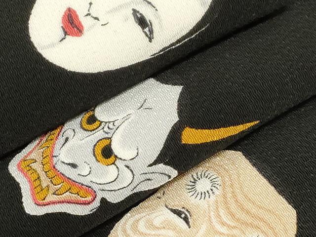 平和屋着物●半幅帯　手描き　能面　黒地　鬼しぼ縮緬　正絹　逸品　未使用　CABD4230dy