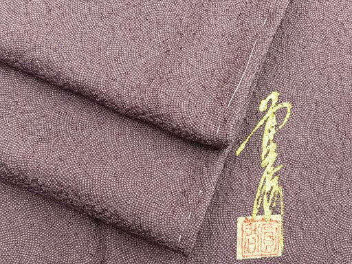 平和屋着物■本草木染作家 圓啓 江戸小紋 鮫小紋柄 反端付き 正絹 逸品 BAAQ4000ui 平和屋着物■本草木染作家 圓啓 江戸小紋 鮫小紋柄 反端付き 正絹 逸品 BAAQ4000ui