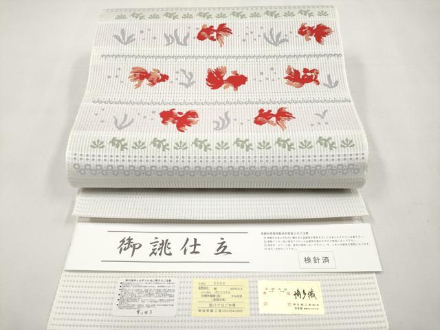 楽天市場】金魚 名古屋帯の通販