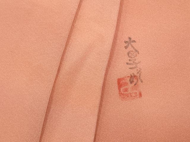 平和屋着物■虹色創家 本郷大田子 色無地 薄紅色 玉屋扱い 正絹 逸品 AABD4897gw