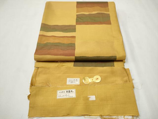 平和屋着物●名門木屋太　今河織物　六通柄袋帯　市松断層文　証紙付き　正絹　逸品　CAAT8177hy