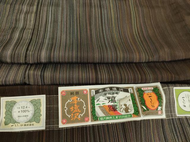 平和屋着物▽本塩沢　やまだ織　200色　単衣　山崎静子作　証紙付き　正絹　逸品　DABE4347az