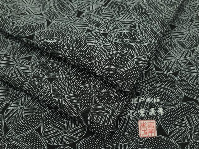 平和屋本店■極上　人間国宝　小宮康孝　江戸小紋　吉祥文　黒地　高島屋扱い　逸品　CZAA1813s5