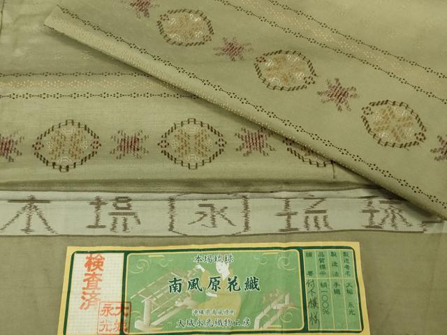 平和屋本店●極上　本場琉球　南風原花織　手織　訪問着　紬　大城永光作　横段文　黄海松茶色地　証紙付き　逸品　DZAB6306kh6