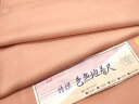 平和屋着物■上質な色無地 堅牢染 紗綾形地紋 紅梅色 反端付き 正絹 逸品 DAAI5901op