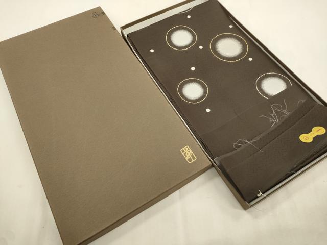 楽天市場】加納幸 帯の通販