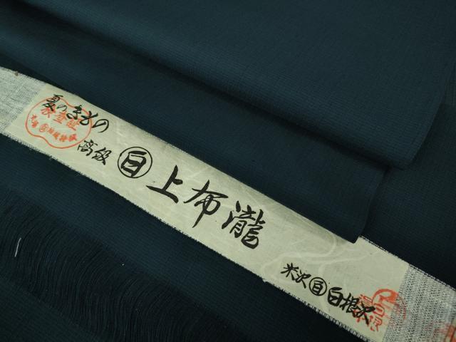 楽天市場】能登上布 着尺の通販