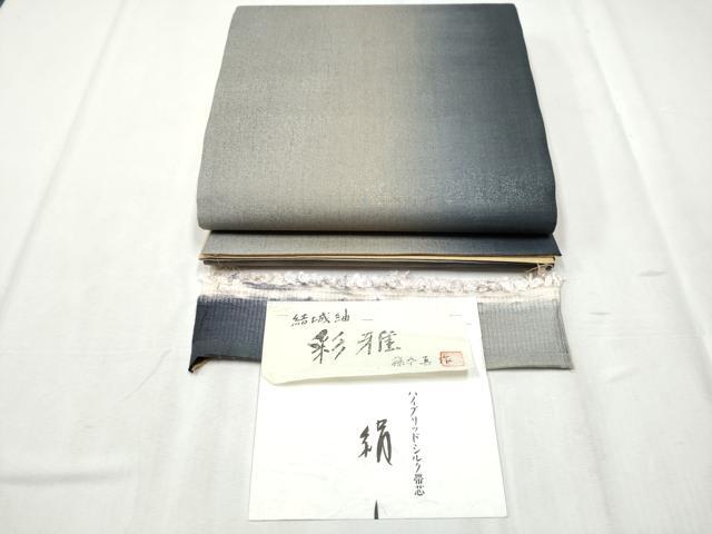 平和屋着物●結城紬　両面　全通柄袋帯　藤本真作　彩雅　金彩　証紙付き　正絹　逸品　CABB9479hy