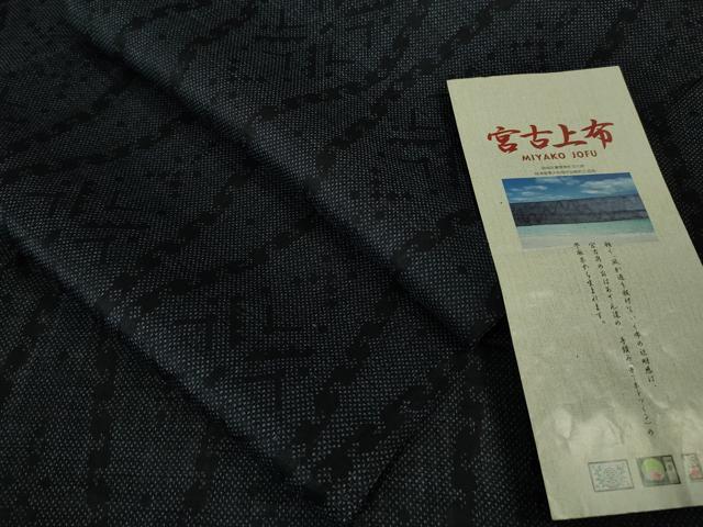 平和屋本店■極上　夏物　重要無形文化財　本場宮古上布　苧麻　菱文　三越扱い　パンフレット付き　逸..