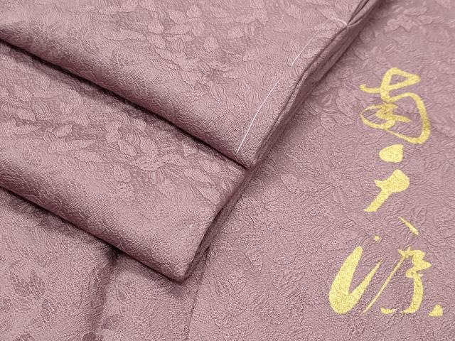 楽天市場】色無地 南天の通販