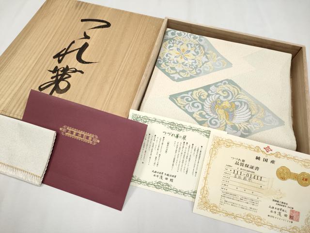 楽天市場】浅田綴の通販 楽天市場】浅田綴の通販