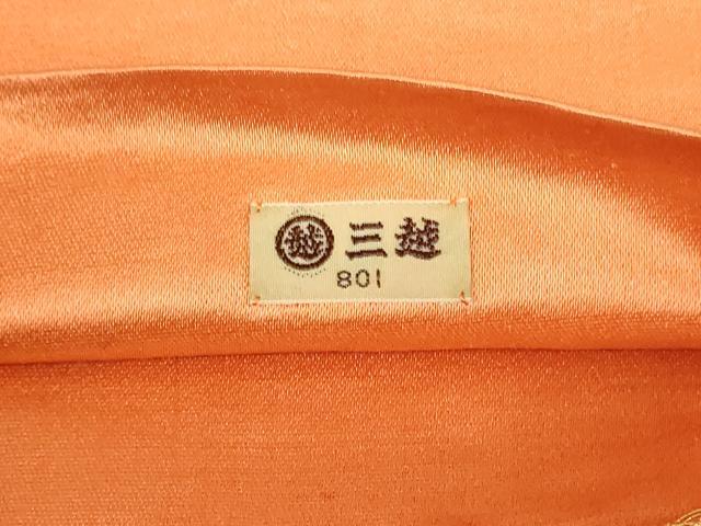 平和屋着物◎六通柄袋帯　更紗花唐草文　金銀糸　三越扱い　正絹　逸品　DAAT8403qp