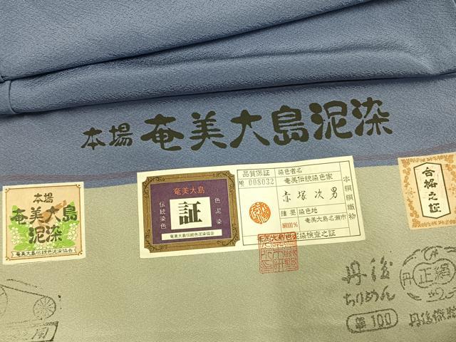 楽天市場】赤塚次男の通販
