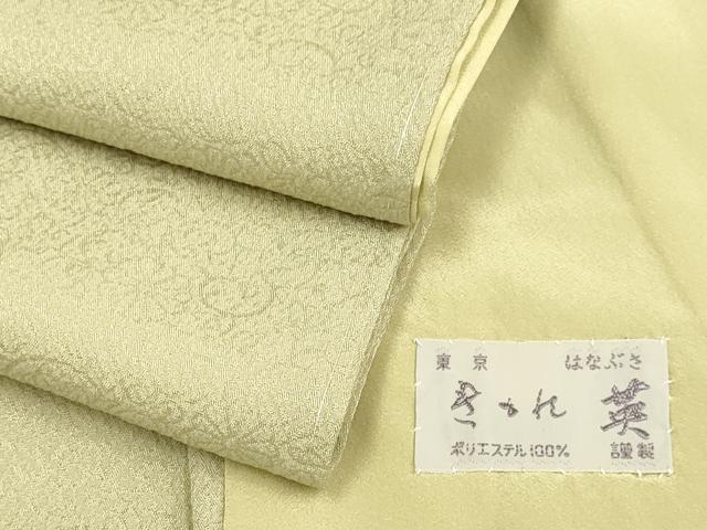 楽天市場】洗える 着物 英の通販