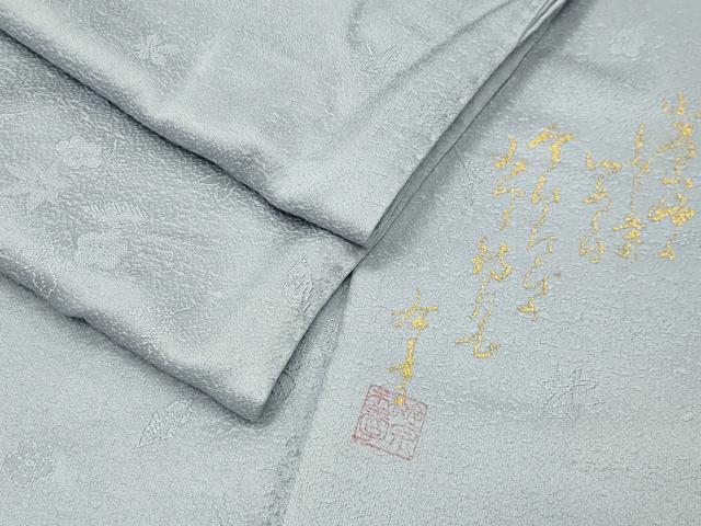 ■■■　サイズ　■■■ 身丈 166cm（肩から） 裄丈 68cm 袖丈 48.5cm　縫込み 3.5cm 袖幅 35.5cm 前幅 24cm 後幅 30cm 着物縫いこみ 内揚げ 3.5cm 裄 お袖側 約2cm　身頃側 約1.5cm ■■■　商品詳細　■■■ 【正絹・一つ紋】 状態は特に目立ったシミ汚れなどもなく大変良い状態です。 大変上質な逸品になります。 お安く出品致しますので、是非この機会にいかがでしょうか？ ■■■　注意事項　■■■ ■モニター発色の具合により色合いが異なる場合がございます。 ■寸法は多少の誤差が生じる場合がございますのでご了承ください。 ■縫込みの長さが左右非対称の場合は短い部分を記載しております。 左右非対称であってもご返品・お値引き等の保証は出来かねますので、ご了承の上ご購入をお願い致します。 ■シミ等のチェックには注意を払っておりますが、見落としがある場合もございますし、個人の見解も様々ですので神経質な方のご購入はお控えください。 ■箪笥に入っておりました着物や帯なので畳みシワや匂いがあるものもございます。 ■お休みは基本的に土日祝となりますが、その他臨時でお休みする場合がございますのでご了承ください。 ■商品の発送は平日のみの発送となります。 ■夜間と土曜、日曜日はお問い合わせの回答が遅れる場合がございます。 ■当店では、お直し、紋入れ、お手入れ等は承っておりません。 ■生地の状態（ヤケ、経年劣化等）によってはサイズ直しが出来ない場合がございます。 その点もどうかご了承のうえ、ご購入をお願いいたします。 ■弊社で取り扱う商品は一点ものにつき、時期や在庫状況に応じて金額が変更となる場合がございます。 ■検針は行っておりません。予めご了承いただきますようお願いいたします。 ■【洗える着物】と記載のある商品におきましては、商品お届け後に洗濯を行ってしまってからのご返品にはご対応しかねます。 念の為、専門店でのお手入れをお願いいたします。 ■写真に写っている物が全てになります。それ以外の付属品はございませんのでご了承ください。 ■状態に関する写真につきましては、掲載可能な写真枚数に限りがあるため、各箇所につき1枚参考画像を掲載しております。 ■着物のサイズ目安は下記を参考ください↓ ＜女性着物＞　お端折り次第で＋5cm　−1cmが着用可能サイズ 　例）身丈170cmの場合、身長160cm〜175cm ＜男性着物＞　身丈＋約25cm〜27cm程が適応身長 　例）身丈155cmの場合、身長180〜182cm