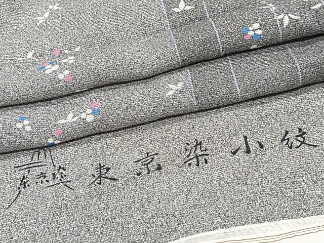 楽天市場】東京染小紋の通販