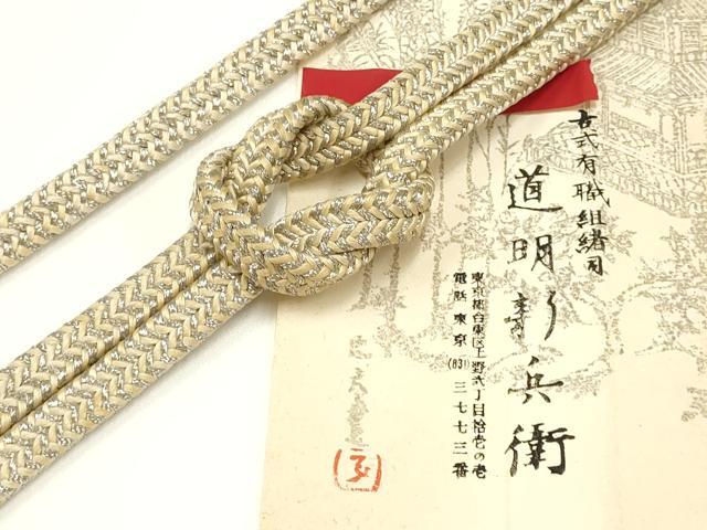 ■■■　サイズ　■■■ 長さ　約147.5cm（房を除く） ■■■　商品詳細　■■■ 【正絹】 状態は参考画像のように 所々に薄い汚れがございます。 大変上質な逸品になります。 お安く出品致しますので、是非この機会にいかがでしょうか？ ■■■　注意事項　■■■ ■モニター発色の具合により色合いが異なる場合がございます。 ■寸法は多少の誤差が生じる場合がございますのでご了承ください。 ■縫込みの長さが左右非対称の場合は短い部分を記載しております。 左右非対称であってもご返品・お値引き等の保証は出来かねますので、ご了承の上ご購入をお願い致します。 ■シミ等のチェックには注意を払っておりますが、見落としがある場合もございますし、個人の見解も様々ですので神経質な方のご購入はお控えください。 ■箪笥に入っておりました着物や帯なので畳みシワや匂いがあるものもございます。 ■お休みは基本的に土日祝となりますが、その他臨時でお休みする場合がございますのでご了承ください。 ■商品の発送は平日のみの発送となります。 ■夜間と土曜、日曜日はお問い合わせの回答が遅れる場合がございます。 ■当店では、お直し、紋入れ、お手入れ等は承っておりません。 ■生地の状態（ヤケ、経年劣化等）によってはサイズ直しが出来ない場合がございます。 その点もどうかご了承のうえ、ご購入をお願いいたします。 ■弊社で取り扱う商品は一点ものにつき、時期や在庫状況に応じて金額が変更となる場合がございます。 ■検針は行っておりません。予めご了承いただきますようお願いいたします。 ■【洗える着物】と記載のある商品におきましては、商品お届け後に洗濯を行ってしまってからのご返品にはご対応しかねます。 念の為、専門店でのお手入れをお願いいたします。 ■着物のサイズ目安は下記を参考ください↓ ＜女性着物＞　お端折り次第で＋5?　−10?が着用可能サイズ 　例）身丈170?の場合、身長160?〜175? ＜男性着物＞　身丈＋約25?〜27?程が適応身長 　例）身丈155?の場合、身長180〜182?